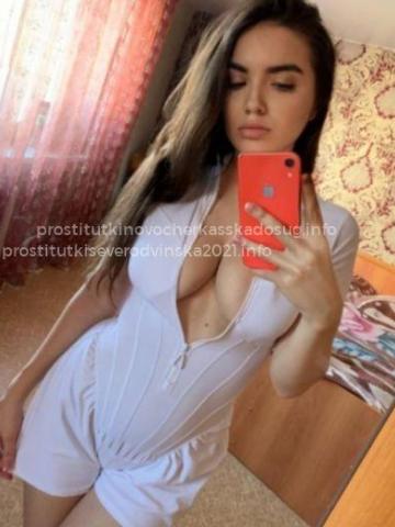 Каролина
